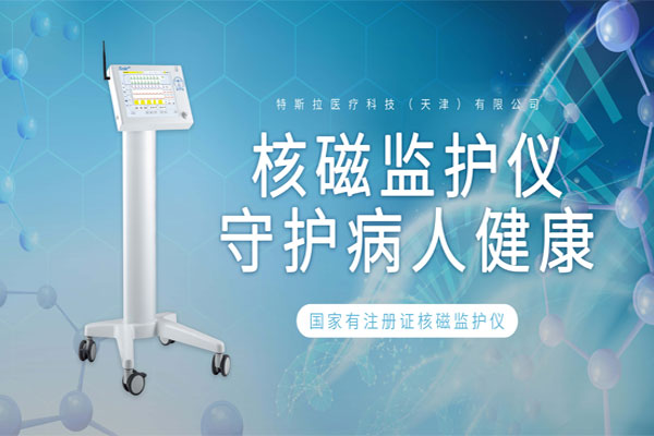 进行磁共振检查时需要注意什么