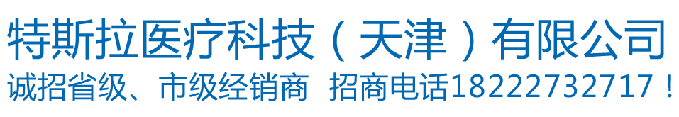 伟德源自英国始于1946